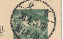 邮资片收藏成为热潮