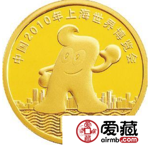 10年上海世博会金币收藏价值