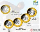 2016年里约奥运纪念币收藏分析