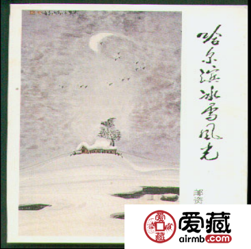 武隆明信片投资必选
