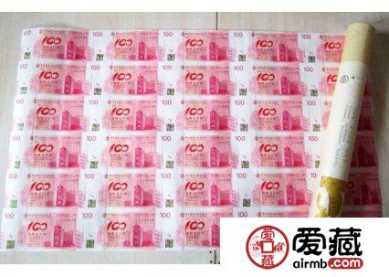 香港公益连体钞的投资价值