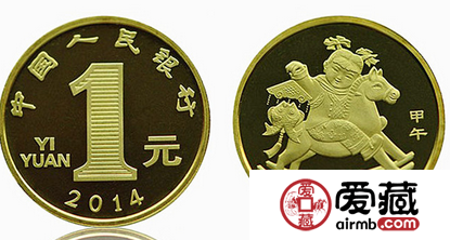 解讀2014紀(jì)念幣的收藏行情