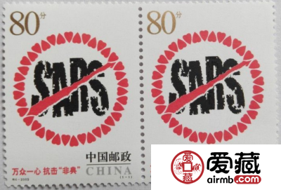 非典邮票收藏价值高，你值得拥有