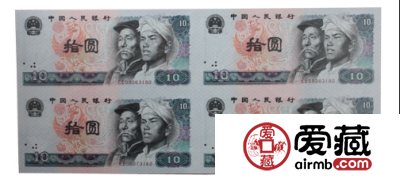 10元四连体的价格走向解析