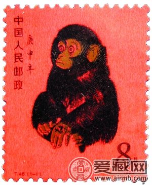 猴年收藏猴邮票成新风尚 艺术价值高升值空间大 猴年收藏猴邮票成新风尚 艺术价值高升值空间大