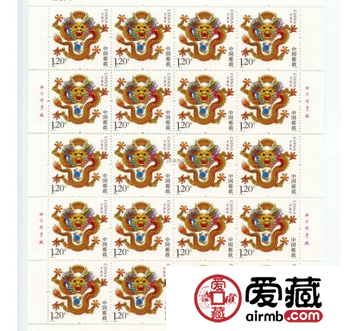 第三轮生肖龙大版珍宝鉴赏