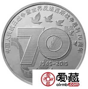 2015抗战70周年纪念币是否有收藏意义？