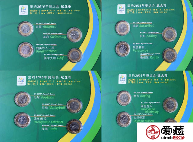 有著許多“第一次”的里約奧運紀念幣