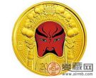 京剧脸谱“龙头币”——关羽金币