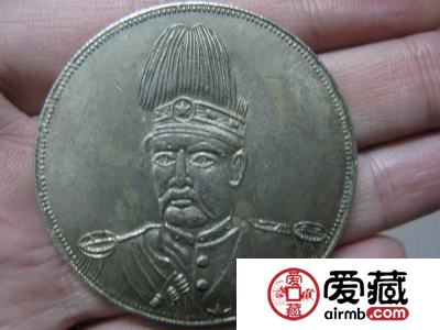 领略袁世凯开国纪念币的雄风