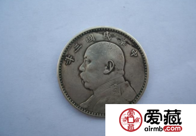 收藏中华民国三年银元你要了解的那些知识