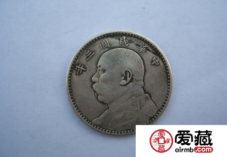 收藏中华民国三年银元你要了解的那些知识