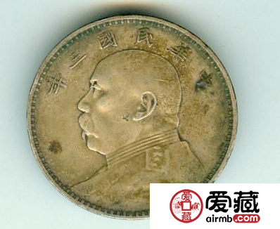 最新袁世凯银元报价多少