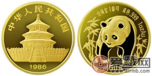 1986年版1盎司熊猫金币