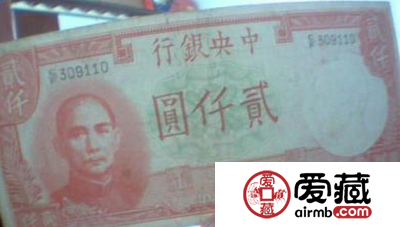 民国纸币回收价格为何有高有低