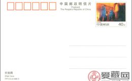 精彩的织金洞片价值