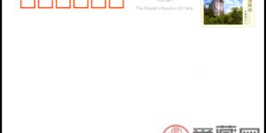 宜春明月山片可投資可收藏
