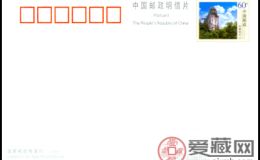 宜春明月山片可投资可收藏