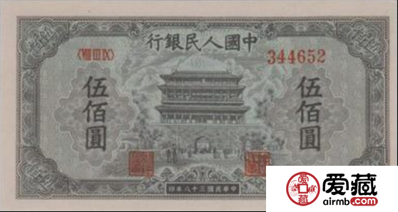 500元正阳门图片及介绍