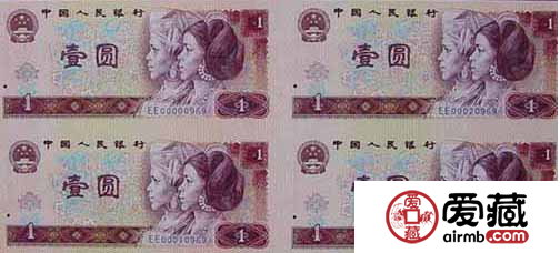 1元四連體現(xiàn)在入手仍有升值空間