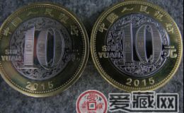 2015年賀歲羊紀(jì)念幣勢不可擋