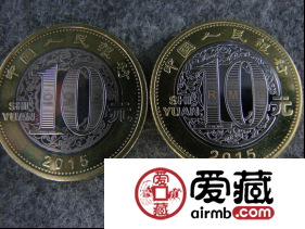 2015年賀歲羊紀念幣勢不可擋