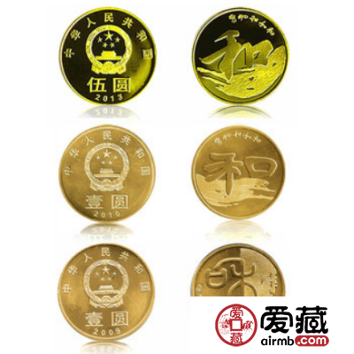 和字流通纪念币