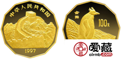 发行数量稀少的97年企鹅金币
