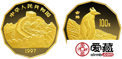 发行数量稀少的97年企鹅金币
