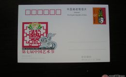 深受追捧的七艺节片价值