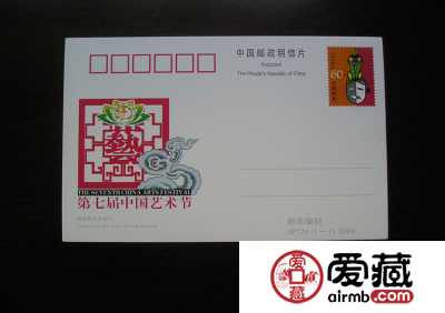 深受追捧的七艺节片价值