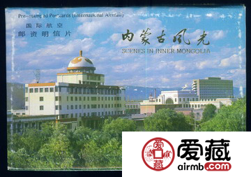 颇具收藏价值的内蒙古风光片B组