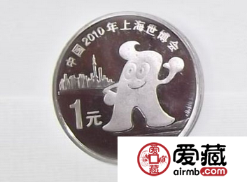收藏上海纪念币是比较明智的