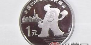 收藏上海纪念币是比较明智的