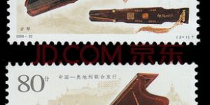2006-22&#160;古琴与钢琴大版票的文化韵味