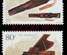 2006-22&#160;古琴与钢琴大版票的文化韵味