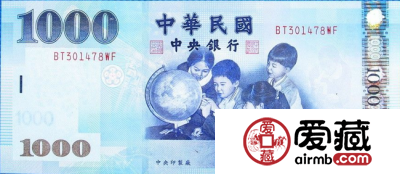 民国纸币收藏家要如何造就