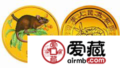 了解關(guān)注鼠年紀(jì)念幣