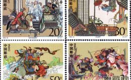 四大名著邮票册收藏建议