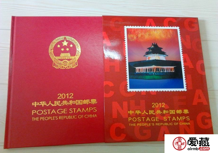 2012邮票年册价格走势