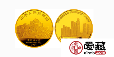 94中新友好金币的收藏价值