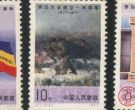 J17 罗马尼亚独立一百周年是很受人们欢迎的邮票
