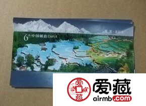 2009-18 黄龙（小型张）很有收藏必要