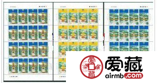 2007-12清皇陵建筑大版票