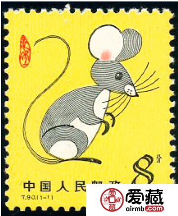 投资收藏生肖邮票了解行情很重要