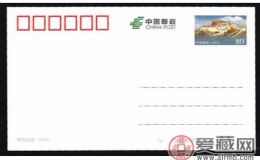 布达拉宫片梦想收藏