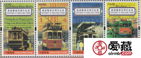 HK C134 香港电车百周年纪念（2004年）邮票
