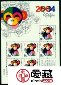 2004-1《甲申年》猴年生肖小版票的独特所在