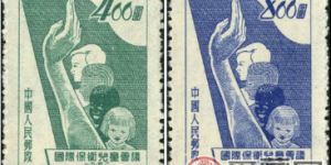 纪14&#160;国际保护儿童会议邮票的欣赏与收藏