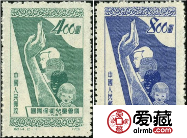 纪14 国际保护儿童会议邮票